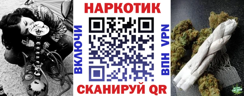 Продажа наркотиков Тимашёвск ГАШ  KRAKEN вход  Альфа ПВП  МЕФ  Кокаин  Бошки Шишки 