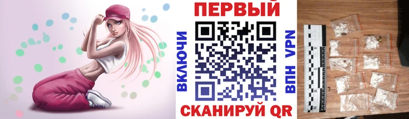 Амфетамин VHQ Тимашёвск
