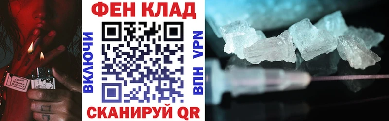 АМФЕТАМИН 97% Тимашёвск