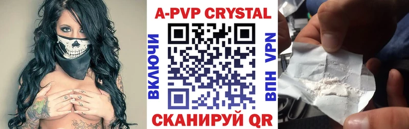 А ПВП мука  KRAKEN онион  Тимашёвск 