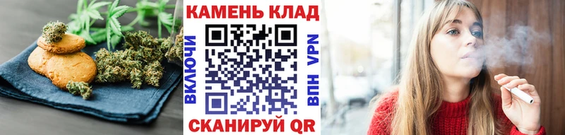 blacksprut ССЫЛКА сайты даркнета Telegram Canna-Cookies марихуана Тимашёвск