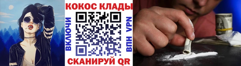 Cocaine Колумбийский Тимашёвск