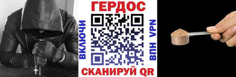 ГЕРОИН хмурый  где купить   кракен сайт  Тимашёвск 