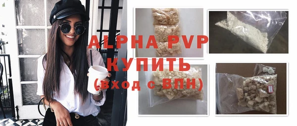 первитин Нефтекумск