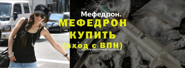 MESCALINE Нефтегорск