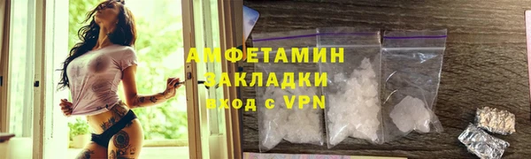 MESCALINE Нефтегорск