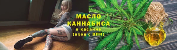 первитин Нефтекумск
