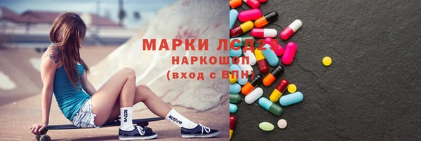 MESCALINE Нефтегорск