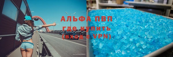 MESCALINE Нефтегорск