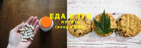 первитин Нефтекумск