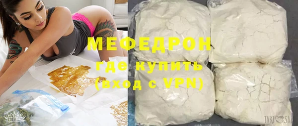 первитин Нефтекумск