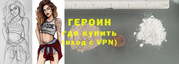 первитин Нефтекумск