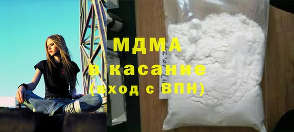 первитин Нефтекумск