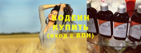 MESCALINE Нефтегорск