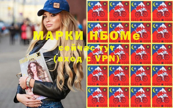марихуана Нея