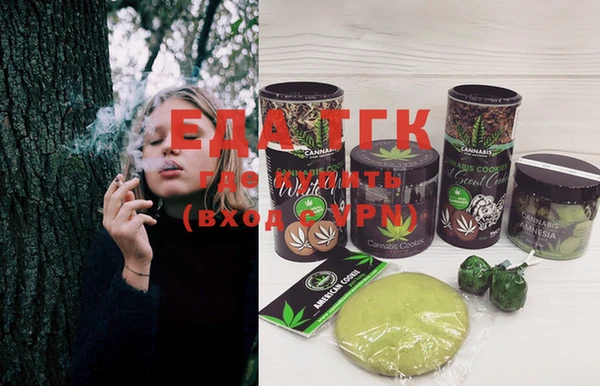 марихуана Нея