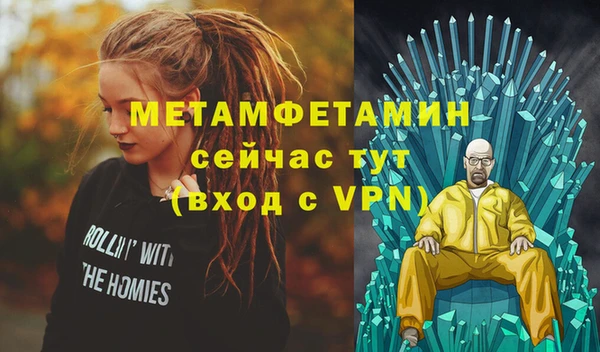 первитин Нефтекумск