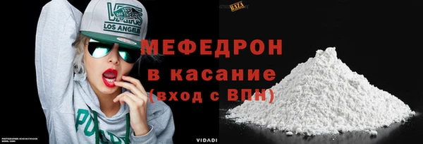 MESCALINE Нефтегорск