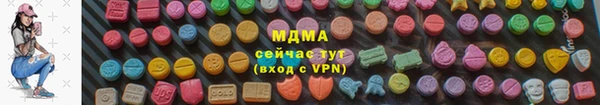 MESCALINE Нефтегорск