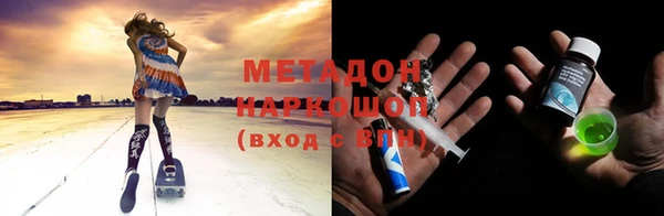 первитин Нефтекумск