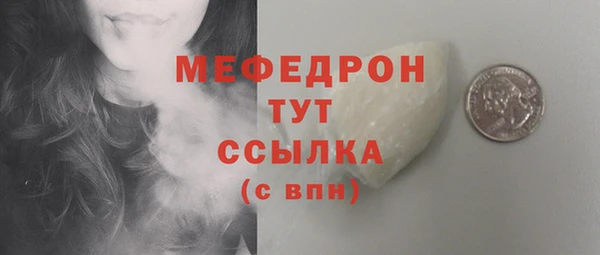 первитин Нефтекумск