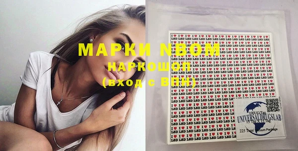марихуана Нея