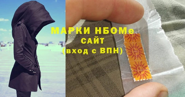 первитин Нефтекумск