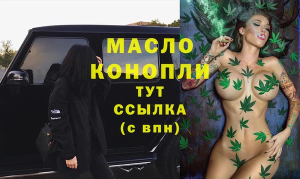 первитин Нефтекумск