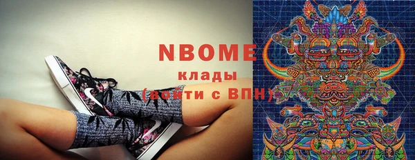 MESCALINE Нефтегорск