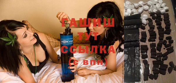 MESCALINE Нефтегорск