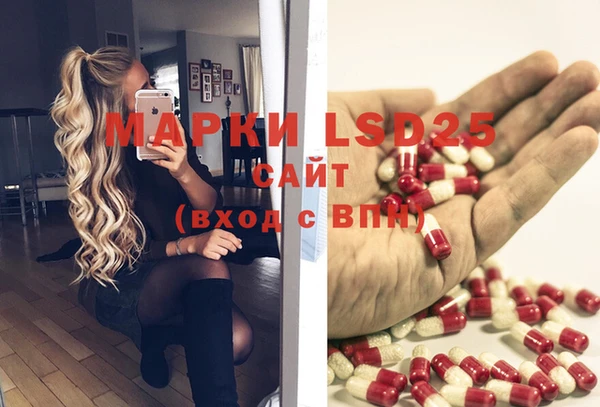марихуана Нея