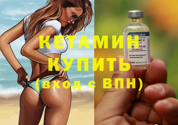 первитин Нефтекумск