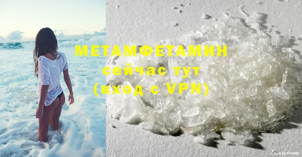 MESCALINE Нефтегорск