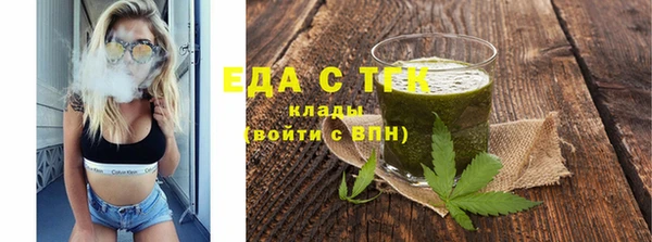 MESCALINE Нефтегорск