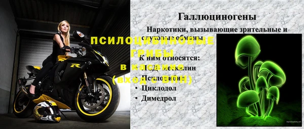 MESCALINE Нефтегорск