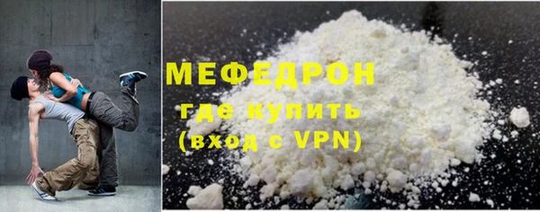 MESCALINE Нефтегорск
