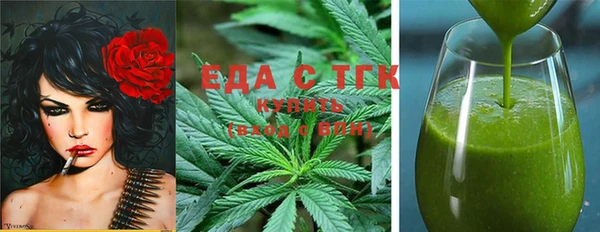 MESCALINE Нефтегорск