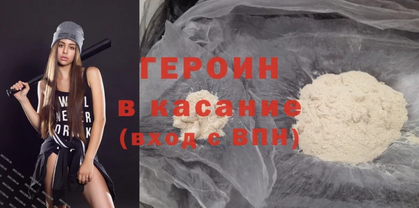 марихуана Нея