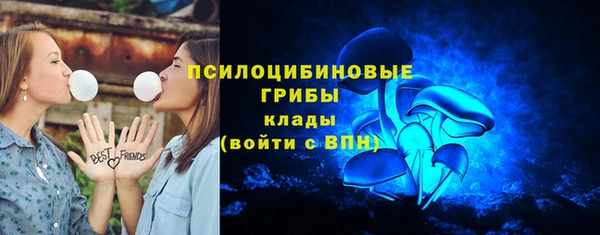 первитин Нефтекумск