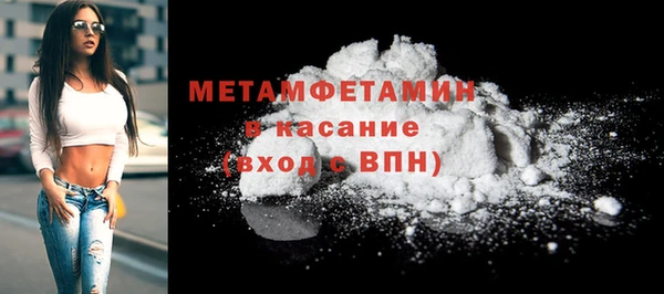 MESCALINE Нефтегорск