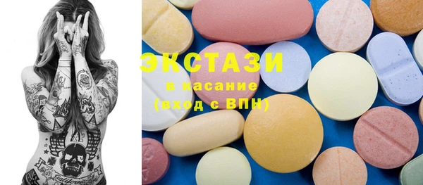 MESCALINE Нефтегорск