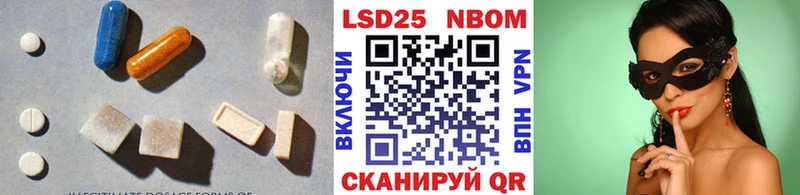 продажа наркотиков  Тимашёвск  LSD-25 экстази ecstasy 