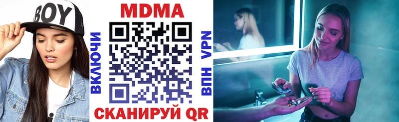 хочу наркоту Тимашёвск МЕГА зеркало MDMA Molly