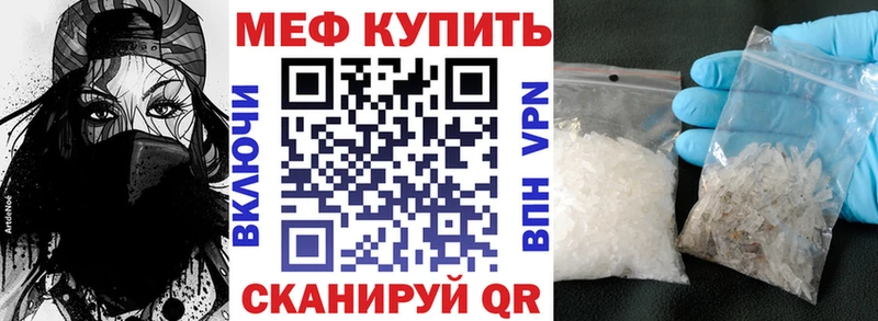 Мефедрон VHQ  дарнет шоп  Тимашёвск 