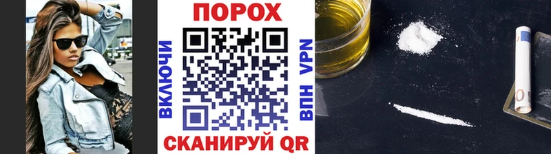 Первитин Methamphetamine Тимашёвск