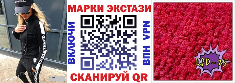 Наркотические марки 1,5мг  закладки  Тимашёвск 