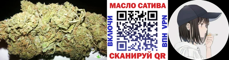 ТГК Wax  Тимашёвск 