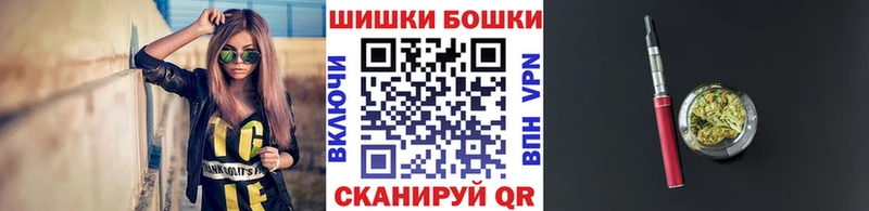 закладки  Тимашёвск  Бошки Шишки MAZAR 